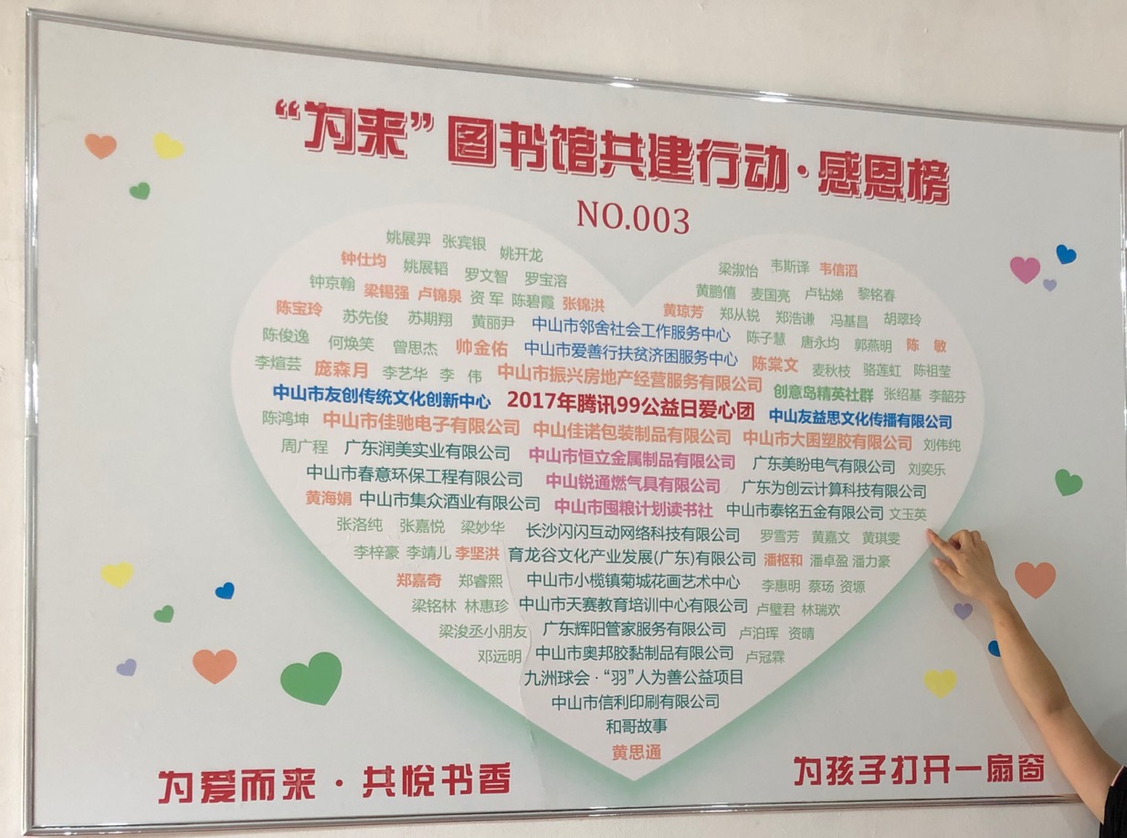 微信图片_20190817153541.jpg