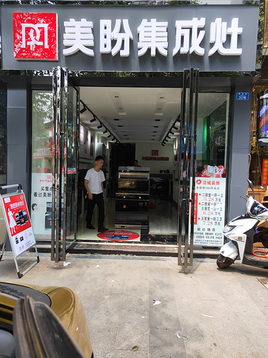 宜宾专卖店.jpg