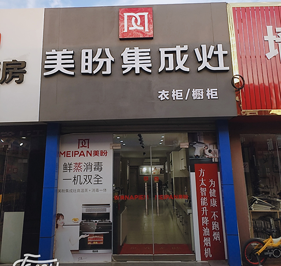 连云港专卖店.jpg