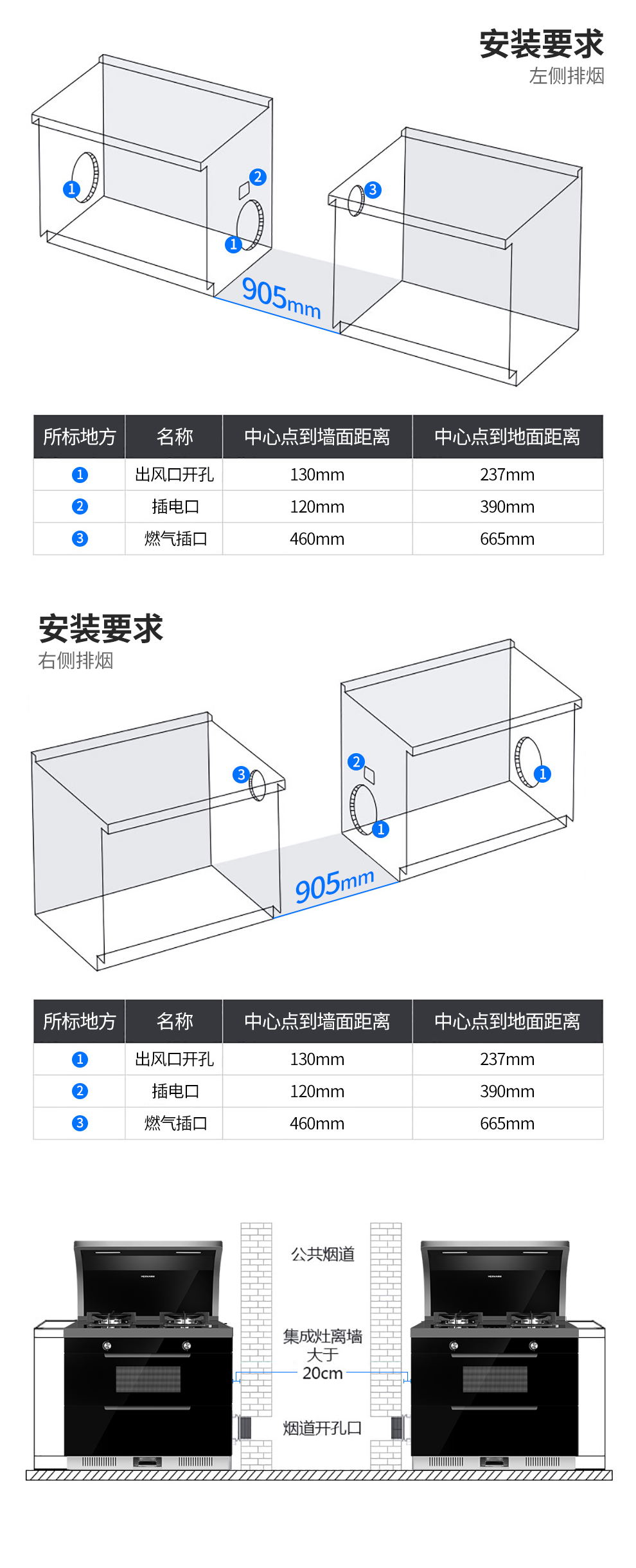 臻美1-详情_23.png