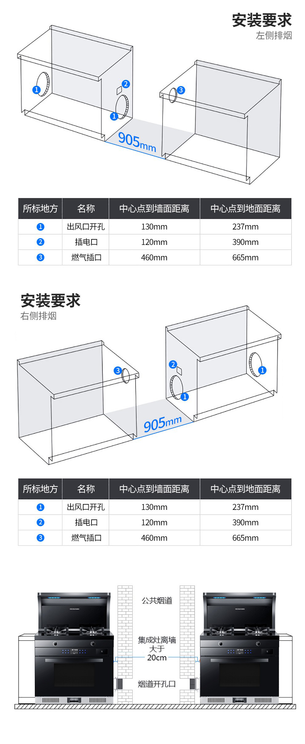 臻美3-详情_19.png