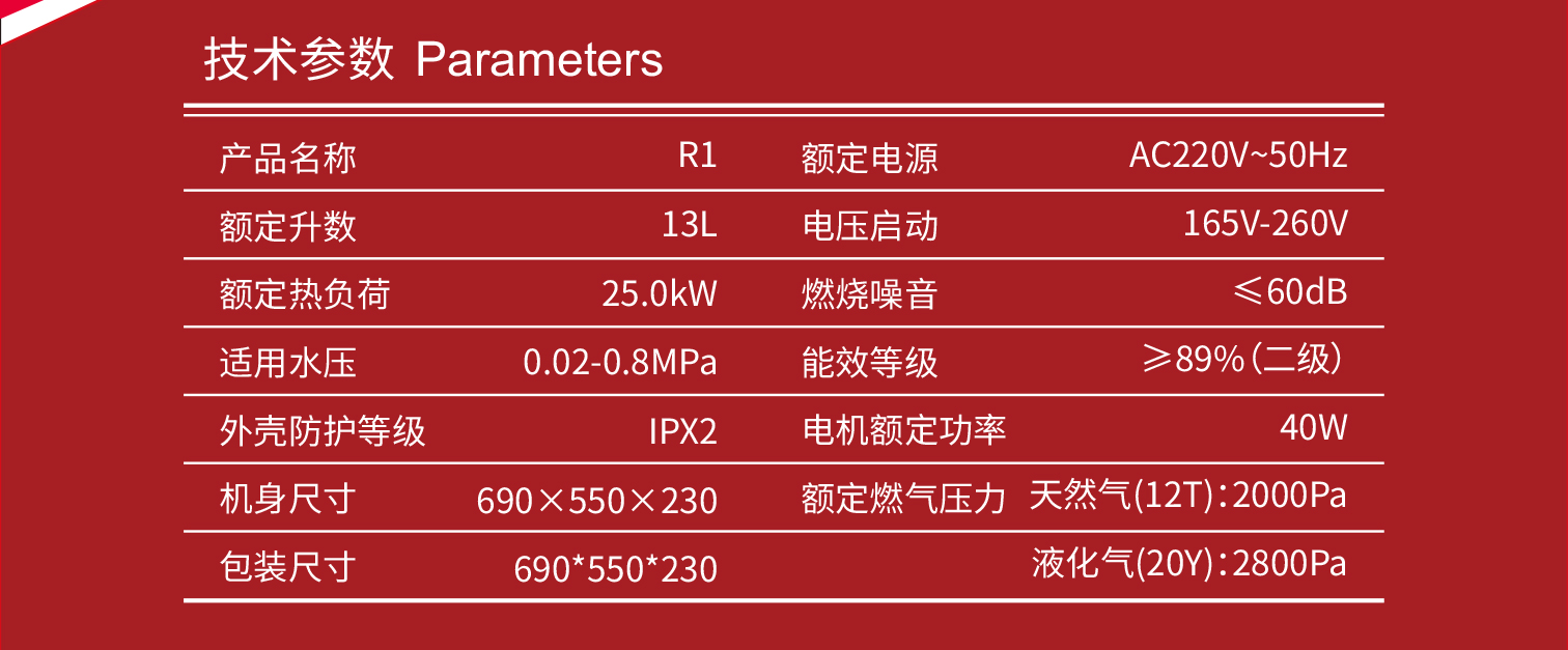 美盼热水器-产品展示-1.jpg